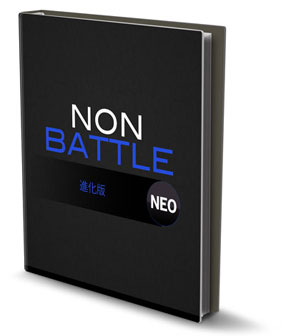 neo1